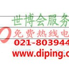 淮滨聚脲地坪,防腐蚀地坪-缩略图2