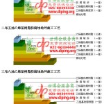 淮滨乙烯基防腐蚀地坪,乙烯基酯地坪,乙烯基酯防腐蚀地坪,乙烯基重防腐蚀地坪,乙烯基重防腐地坪,乙烯基重防腐自流平地坪-缩略图2