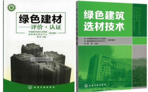 淮滨防腐地坪公司参编《绿色建材评价 高固体分防腐蚀涂料》国家团体标准